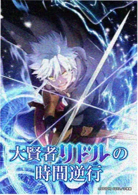 更新动漫
